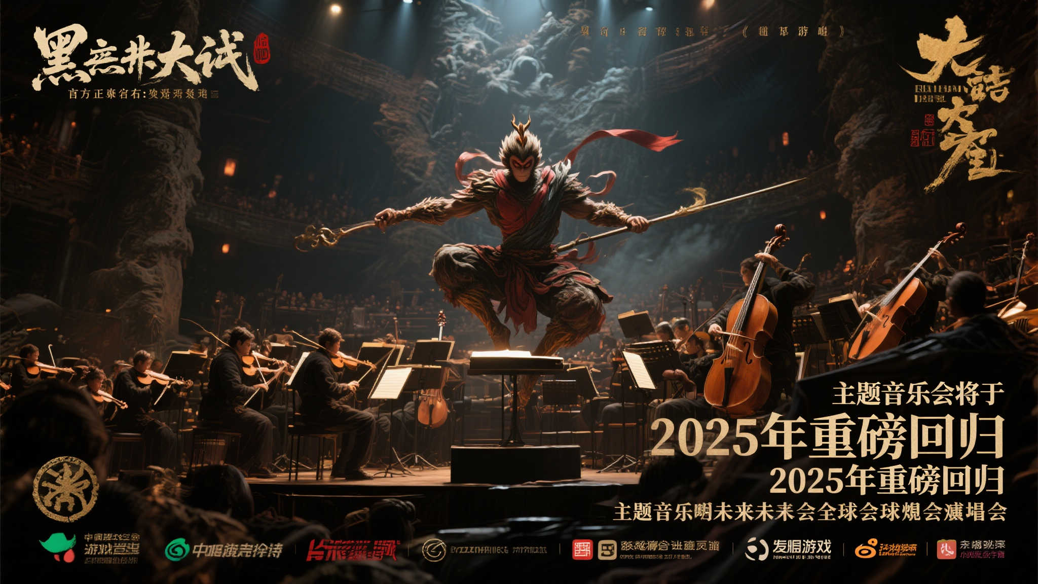 S15 lol 决赛概况简介